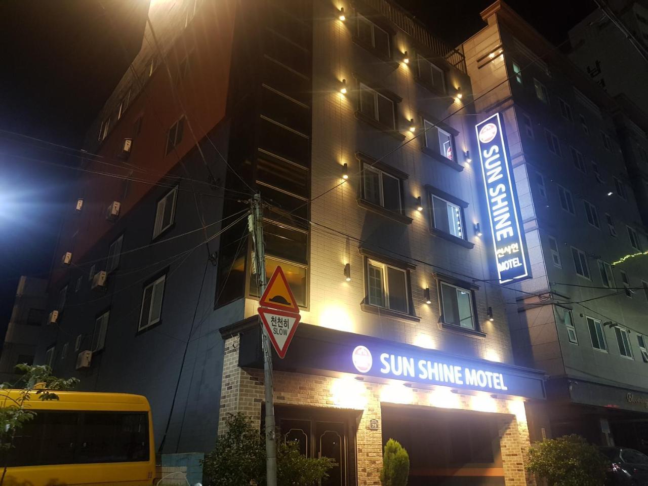 Sunshine Motel 釜山広域市 エクステリア 写真